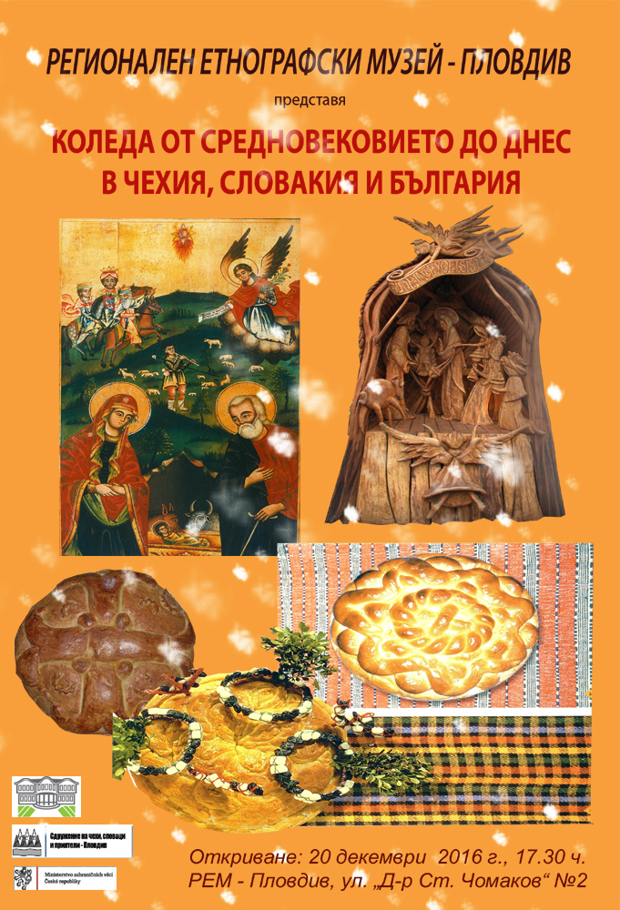 Коледа от средновековието до днес в Чехия, Словакия и България